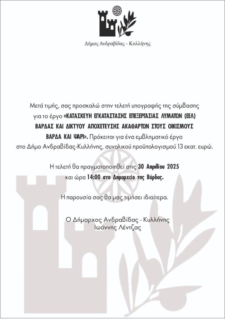 image 30 17 723x1024