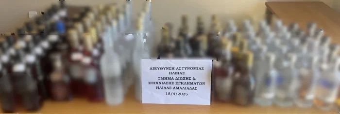 lathremporio poton hleia jpg