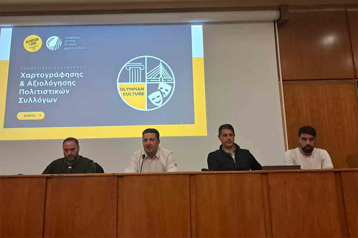 pde imerida mpram 2 Olympian Culture