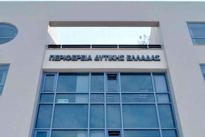 perifereia dutikis elladas