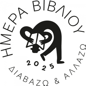 Δημόσια Κεντρική Βιβλιοθήκη Πύργου