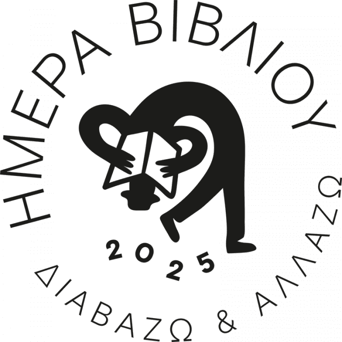 Δημόσια Κεντρική Βιβλιοθήκη Πύργου