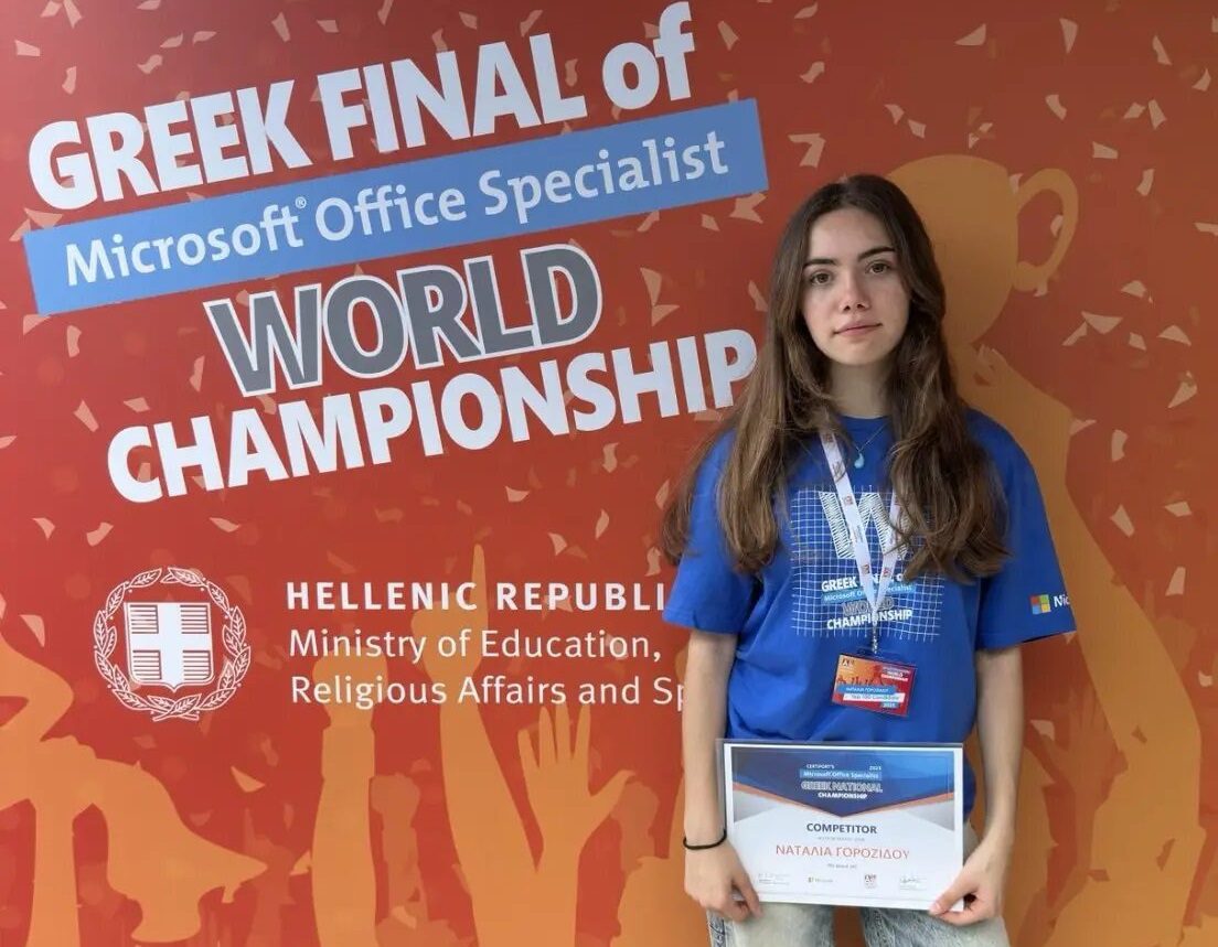 Η Ναταλία Γοροζίδου για δεύτερη συνεχόμενη χρονιά στον πανελλήνιο τελικό του πρωταθλήματος της Microsoft Office Specialist