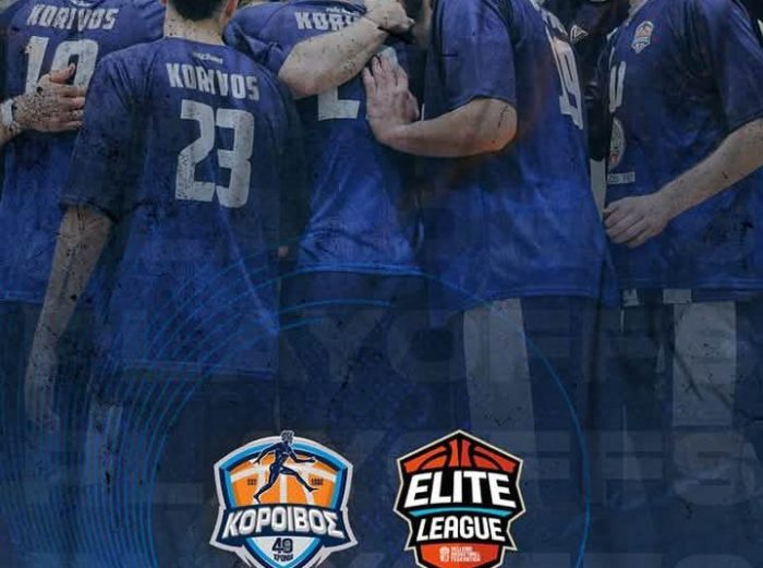 ΠΡΟΚΡΙΣΗ στο Final 4 ανόδου