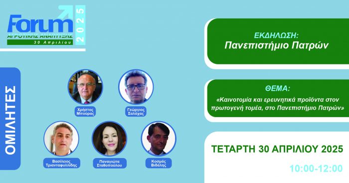 καρτα ΠΑΝΕΠΙΣΤΗΜΙΟ