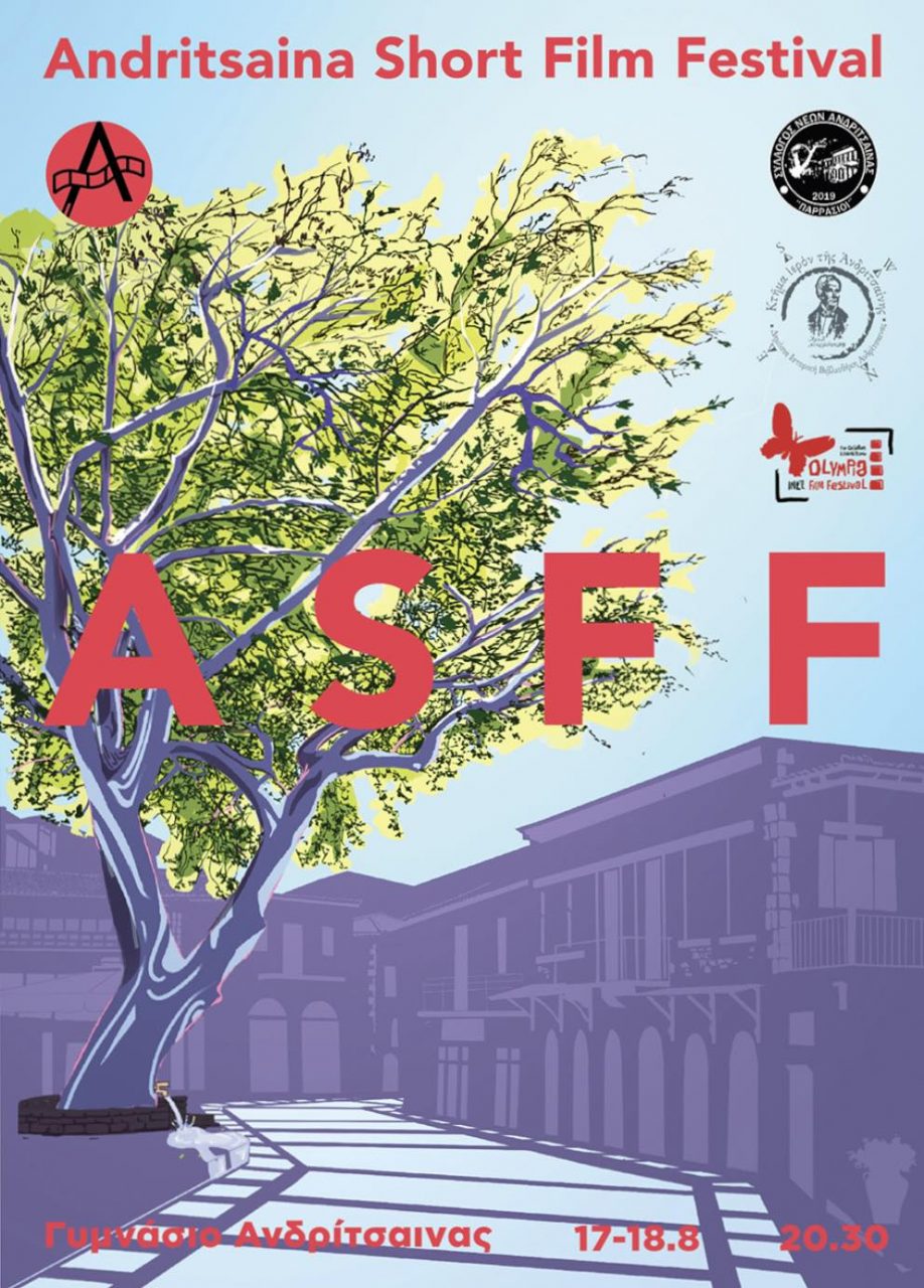 3ο Φεστιβάλ Ταινιών Μικρού Μήκους Ανδρίτσαινας