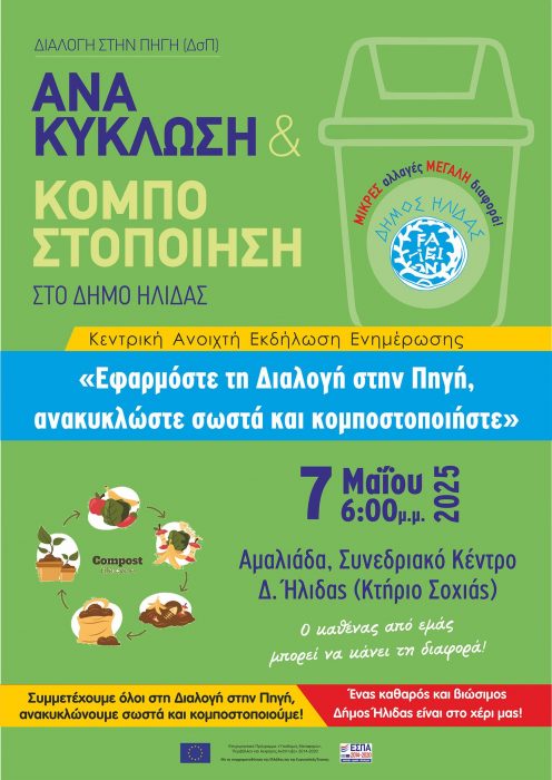 495494266 1078992924258903 5565319806176003611 n