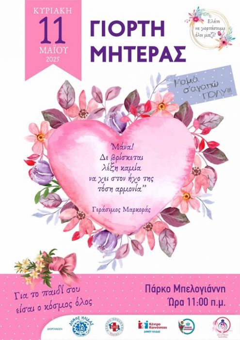 496050978 1080475867443942 5752871580940591791 n