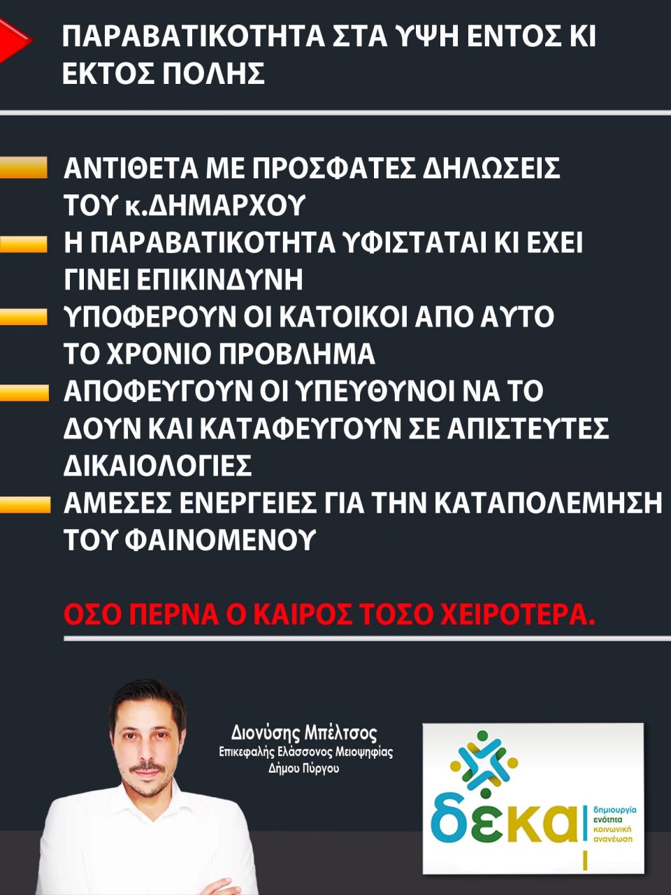 4cd0816b c6dc 4e77 83e6 bd0eec24b174 (1)