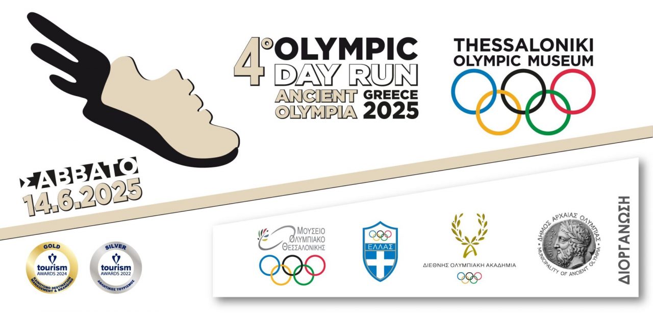 4olympicirun