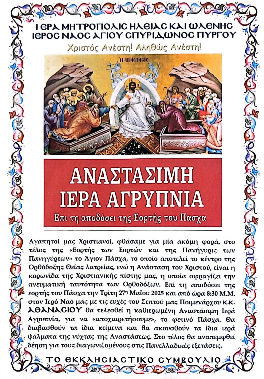 500211057 24658047887128814 8651475406489127768 n