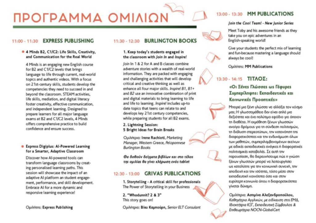 97c83443 cd47 4727 a87c 60df5d5a262a (1)