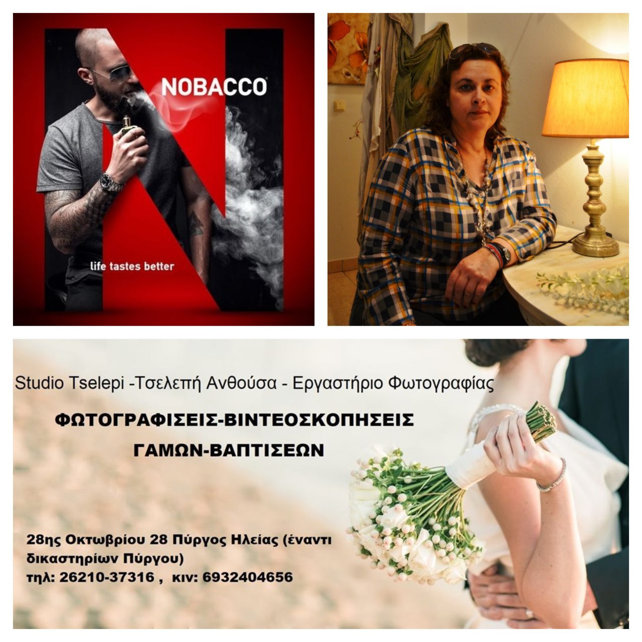 BeFunky collage TSEL ANAK2