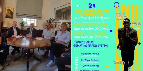 EPSIT DIM PYRG