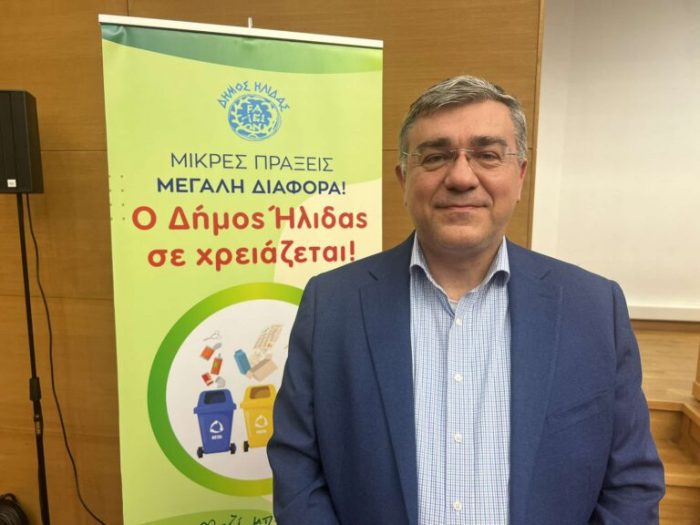 GRAFAKOS MANWLHS 768x576