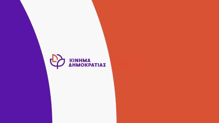 KINHMA DHMOKRATIAS LOGO