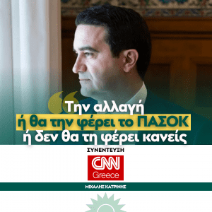 Modern Blue Workout Interview Carousel Instagram Post 2025 05 10T103920.224