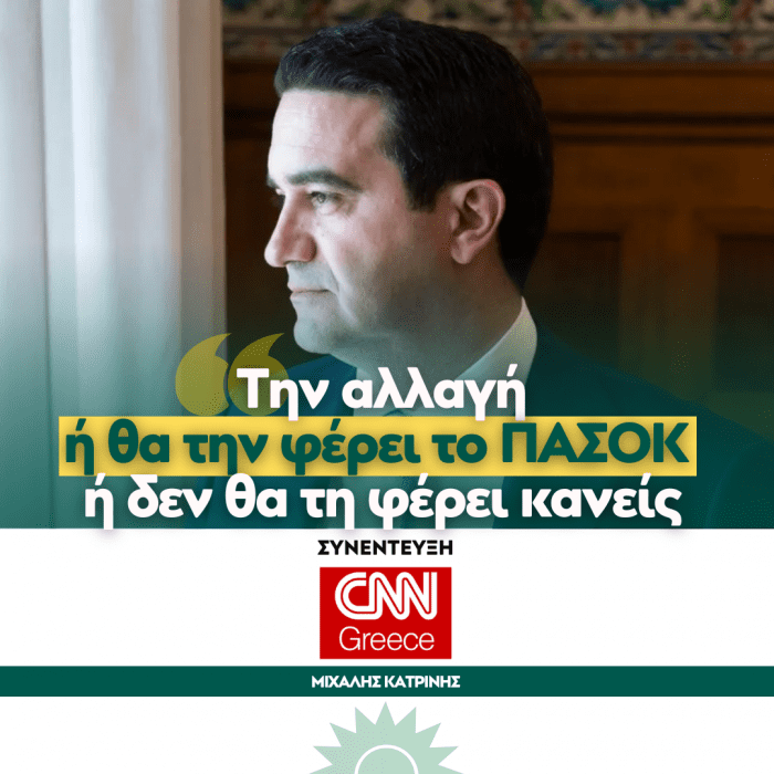 Modern Blue Workout Interview Carousel Instagram Post 2025 05 10T103920.224