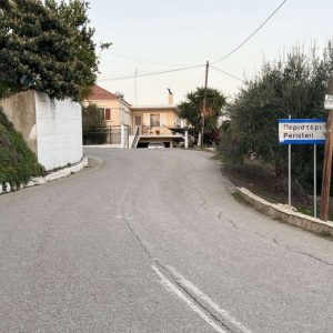 PERISTERI ilias eisodos xorio