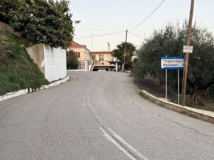 PERISTERI ilias eisodos xorio