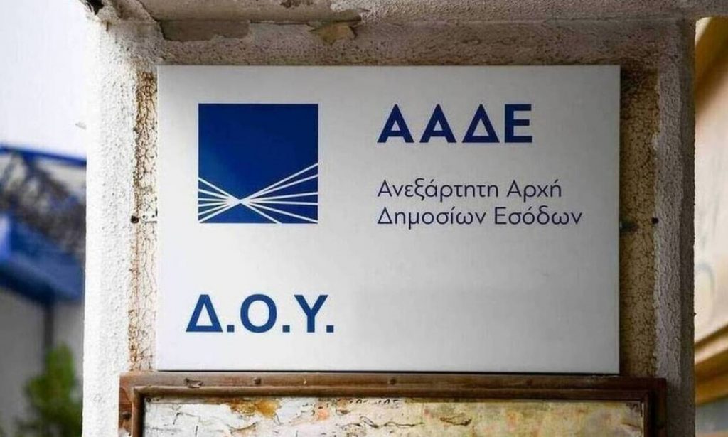 aade