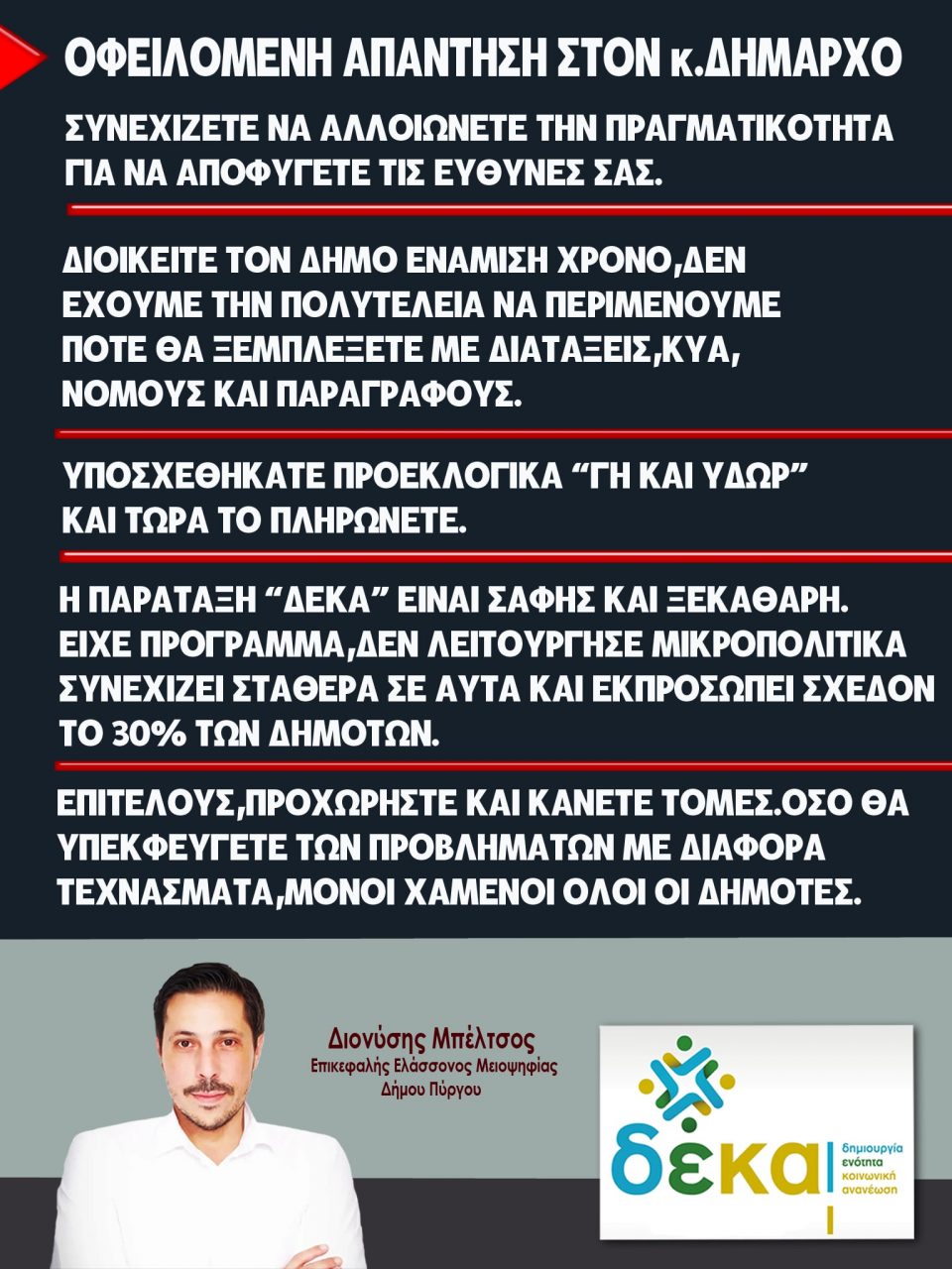 ab66dc00 b980 4a59 9e0f 427dd532af14