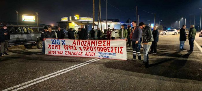 agrotes koinitopiiseis dromos