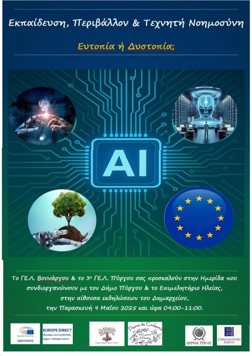 ai europe