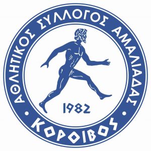 asa koroivos