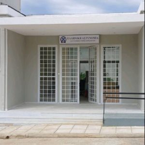 astynomiko tmima krestena