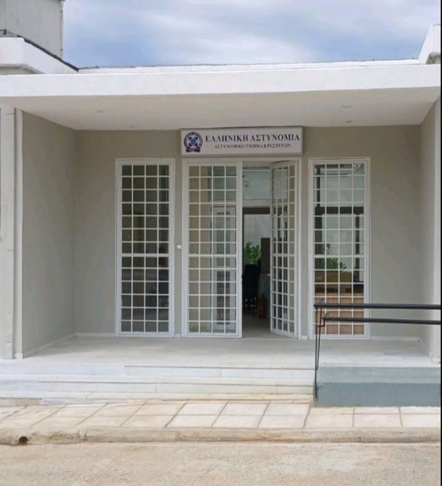 astynomiko tmima krestena