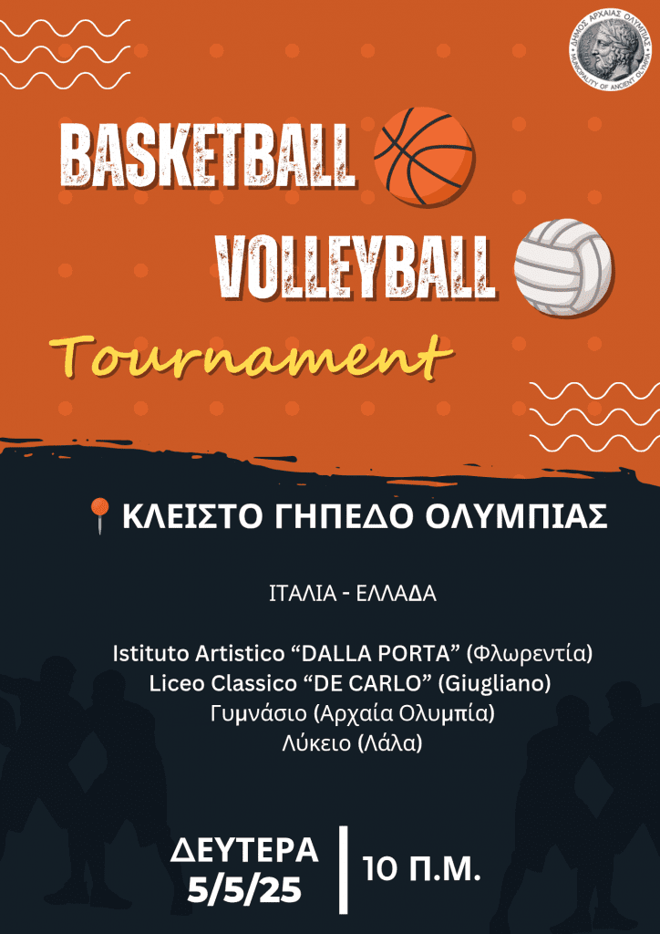 basket volley olympia
