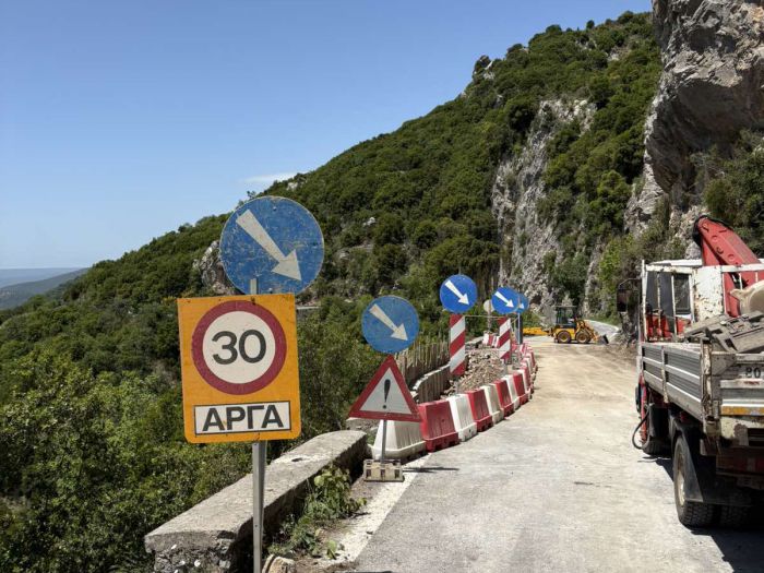 erga dromos