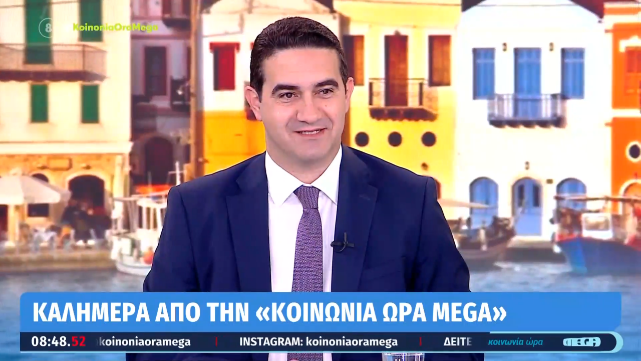 katrinis koinonia ora mega