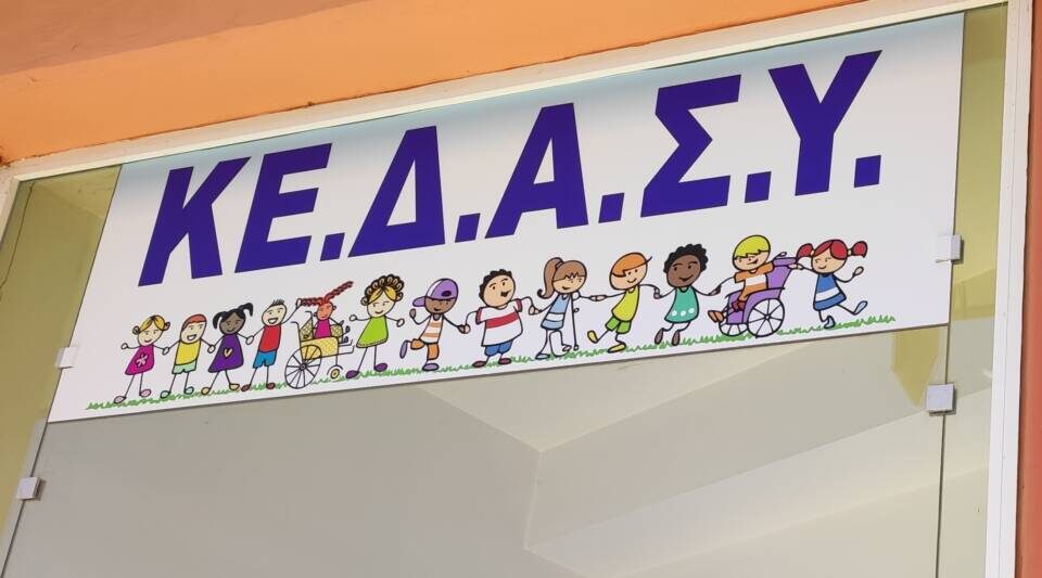 kedasy