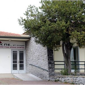 kentroygeias olympia