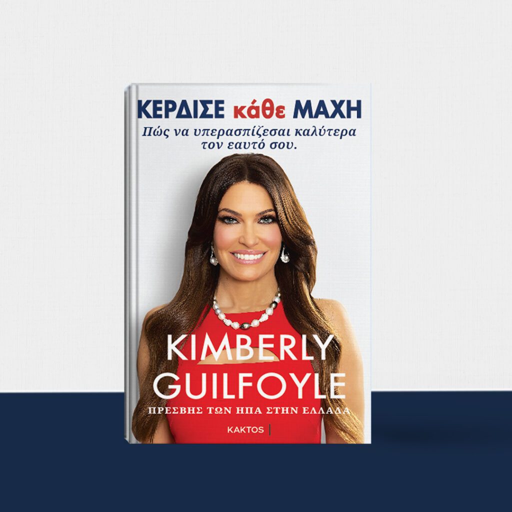 kiberly book