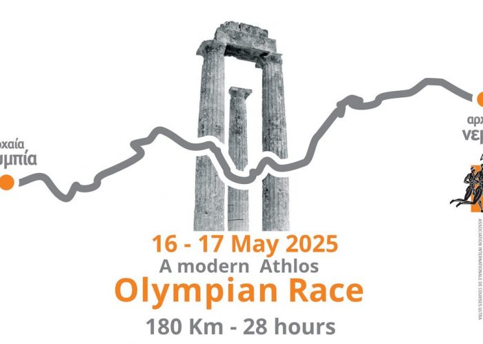 olympios dromos nemea olympia 1140x813