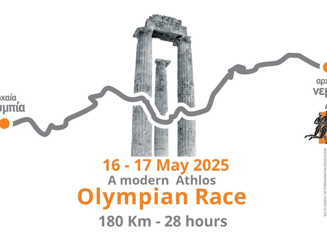 olympios dromos nemea olympia 1140x813