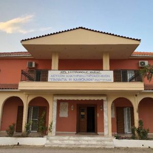 panagia katholiki gastouni