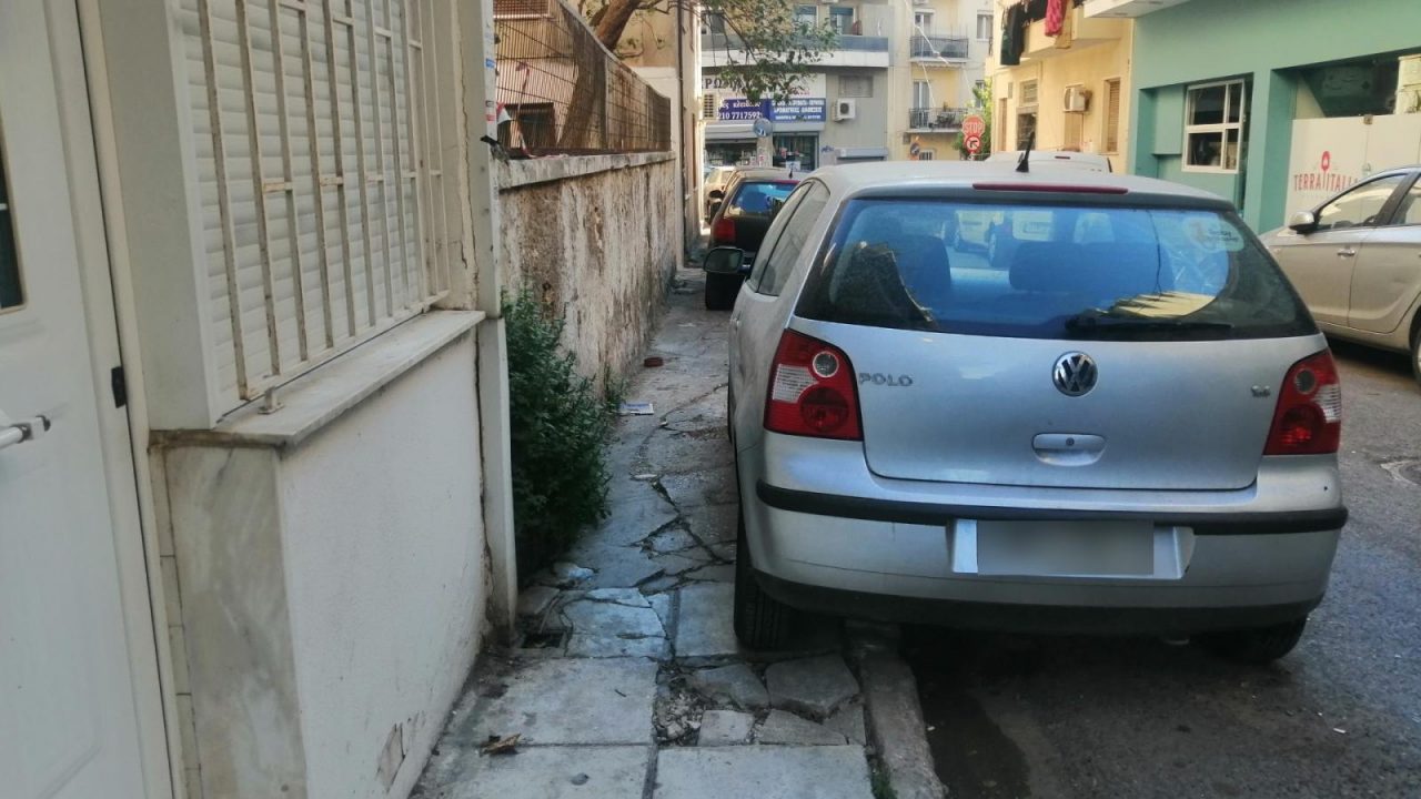 paranomi=o parkarisma