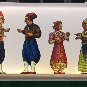 theatro skion karagkiozis