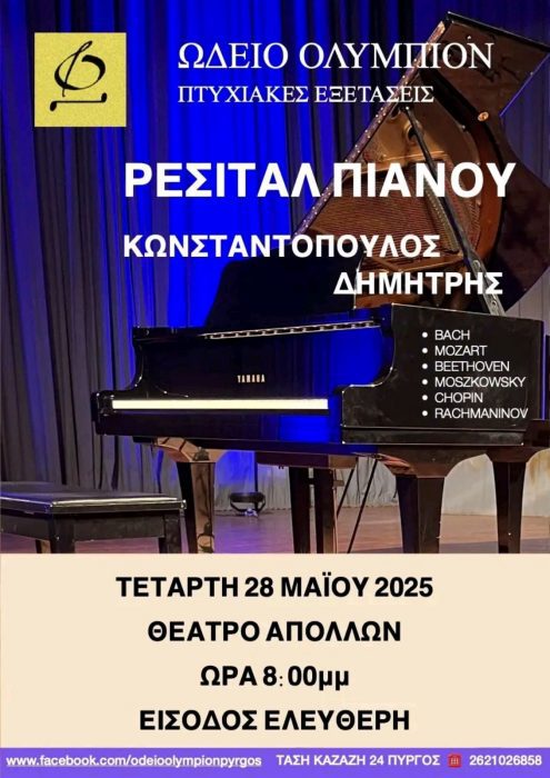 viber image 2025 05 26 13 55 25 445