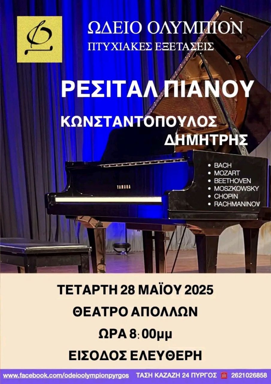 viber image 2025 05 26 13 55 25 445