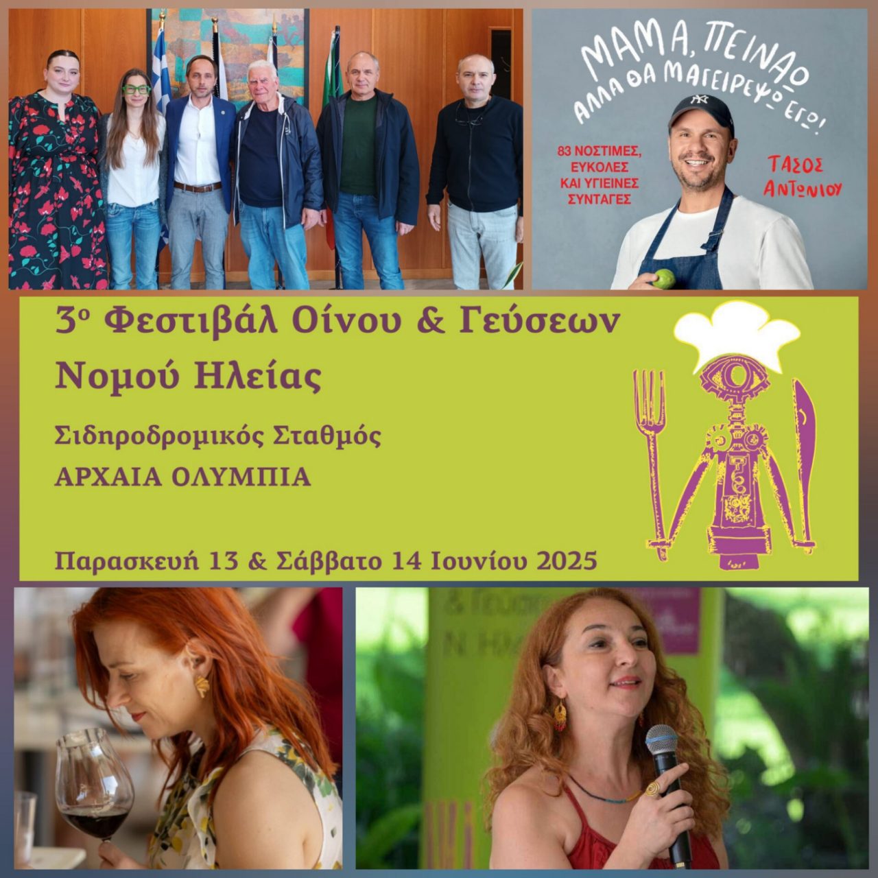 viber image 2025 05 27 13 31 07 732