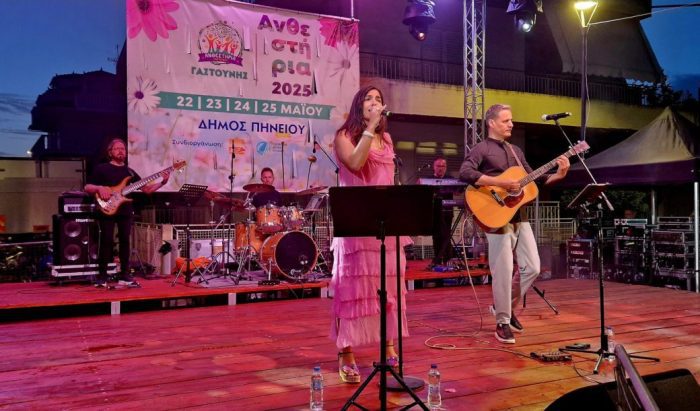 Ανθεστήρια Γαστούνης 2025