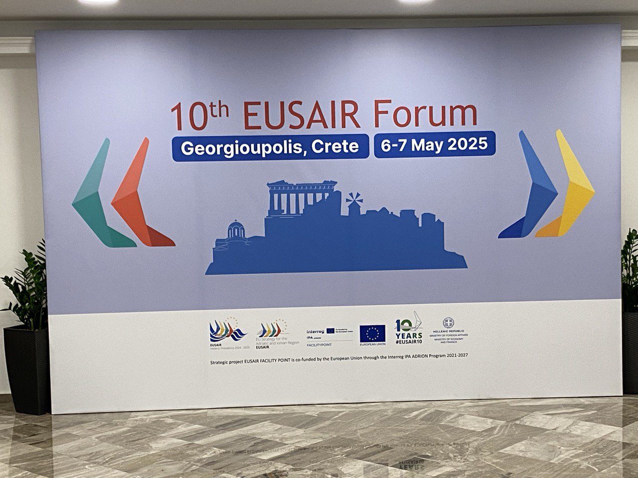 Δυναμική Συμμετοχή του Επιμελητηρίου Ηλείας στο 10ο EUSAIR Forum
