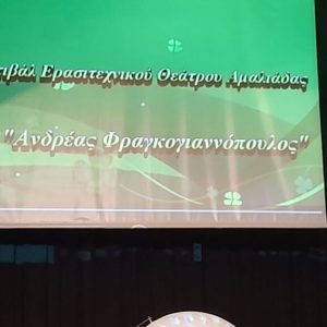 ΘΕΑΤΡΟ 1024x576