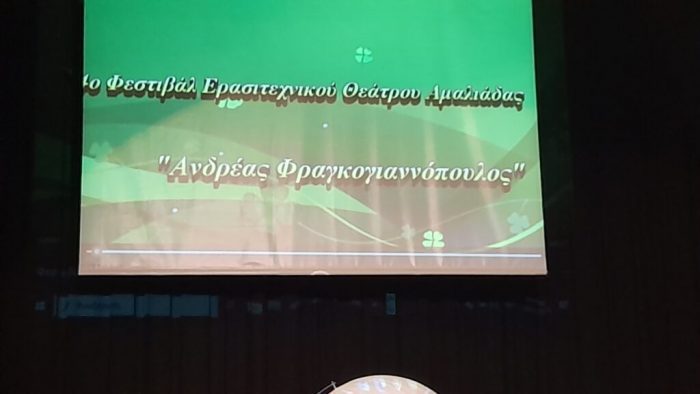 ΘΕΑΤΡΟ 1024x576