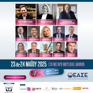 Καταχώρηση 2 02